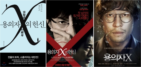 베스트셀러 영화, 베스트셀러 영화,